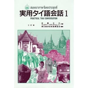 ���p�^�C���b�q1�r