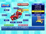�w�`����Q Wii�x���g�債�Č���