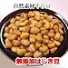�Υ�ե饤 ̵ź�� �����Ϥ���Ʀ �����Ʀ��750g��150g��5�ޡ�