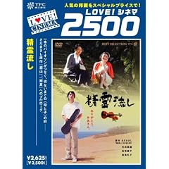 ���여�� [DVD]