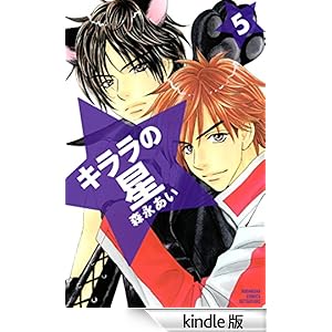 �L�����̐��i�T�j �u�k�ЃR�~�b�N�X�ʍ��t�����h