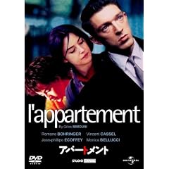 �A�p�[�g�����g (���j�o�[�T���E�Z���N�V������3�e) �y���񐶎Y����z [DVD]