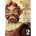 �V �O�e�m 2 [DVD]