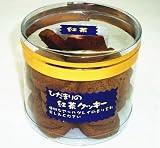 アールグレイの茶葉を細かくして、<strong>生地</strong>に練りこんだ。紅茶クッキー　「レギュラーサイズ」