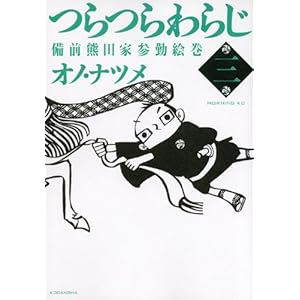 ����炶(3) (���[�j���O KC)