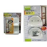 WAKAI ディアウォール 上下パッド 1セットツーバイフォー 棚受けセット