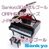 この夜を止めてよ (JUJU)