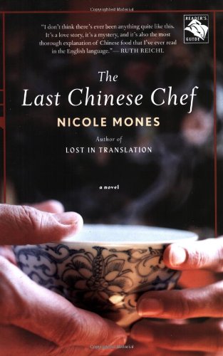 Textbook - The Last Chinese Chef: A Novel