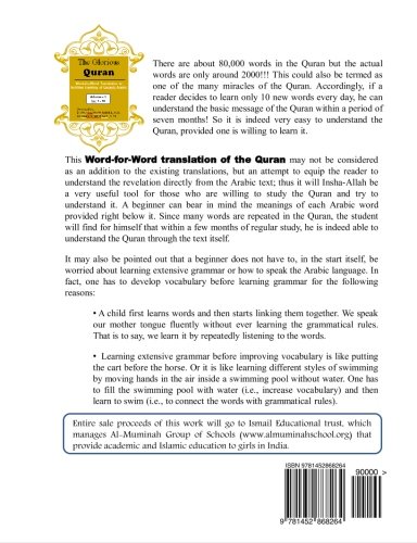 The Glorious Quran Word-for-Word Translation to facilitate learning of Quranic Arabic: Volume 1    Juz 1-10 (English and Arabic Edition)