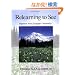 Relearning to See: Improve Your Eyesight Naturally!