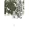 �ǔj�{0807�`