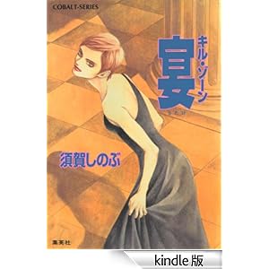 �L���E�]�[��13�@�� �W�p�ЃR�o���g����