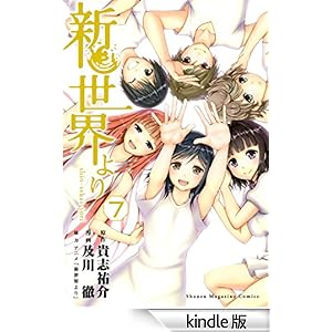 �V���E���i�V�j