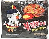 EAN 8801073140578 product image for New Samyang Ramen / Spicy Chicken Roasted Noodles, 4.93 oz (Pack of 5) | upcitemdb.com