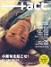 +act. 18 (2008)―visual movie magazine (18) (ワニムックシリーズ 123) (ワニムックシリーズ 123)