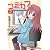 コミカプ(2) (まんがタイムコミックス)