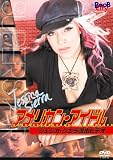 アメリカン・アイドル ジェシカ・シエラ流出ビデオ [DVD]