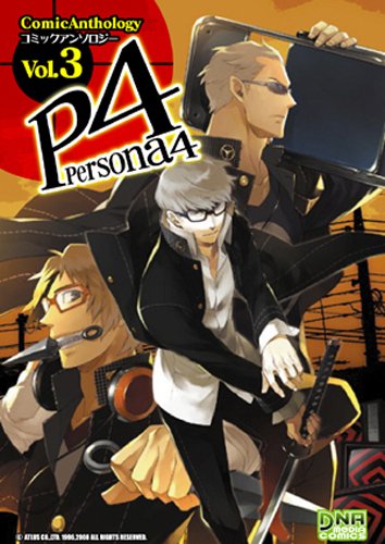 Cover image : ペルソナ4コミックアンソロジー VOL.3 (3) (IDコミックス DNAメディアコミックス)