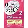 CD���X�j���O�Z�@ 2���@�i�����E�����E���j�iCD5���j