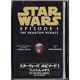 StarWars:EpisodeI-ThePhantomMenace-[JapaneseEdition]