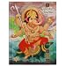 Ganesha Journal