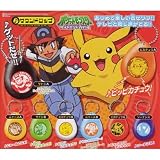 Pokemon Soundrop Talking Keychain (1 of 6 supplied)