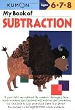 My Book of Subtraction (Kumon Workbooks)