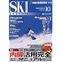 SKI GRAPHIC (�X�L�[�O���t�B�b�N) 2008�N 10���� [�G��]