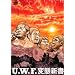 U.W.F.�ϑԐV�� (kamipro books)