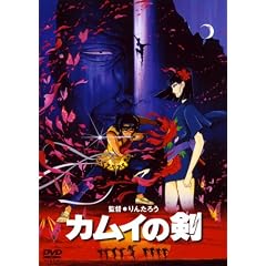 �J���C�̌� [DVD]