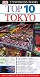 Top 10 Tokyo (Eyewitness Top 10 Travel Guides)