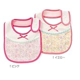 Bobson(ボブソン) スタイ (ベビー) キムラタンの子供服 (77017-163) イエロー ベビー