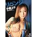 ���x���W [DVD]