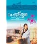 �����n�̋G�� [DVD]