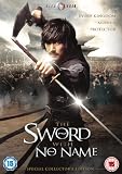 The Sword With No Name [DVD] [2009]
