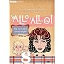 'Allo 'Allo!: Complete Series Eight
