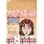 'Allo 'Allo!: Complete Series Eight