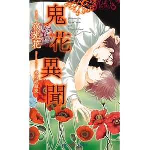 �S�Ԉٕ� (SHY�m�x���X297)