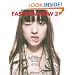 Fashion Now 2 (Big Art) (v. 2)
