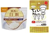 ���졼������ե��Ƥ��Ϥ󥻥åȡʿɸ���,���� 100g + ���졼���ƥ��å� 30g��3