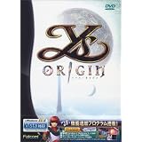 イース・オリジン VISTA版