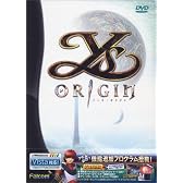 イース・オリジン VISTA版