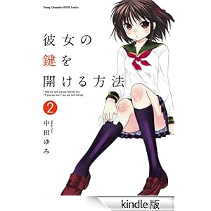 �ޏ��̌����J������@�@2 �����O�`�����s�I����R�~�b�N�X