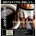シトルリンコーヒー　200g【朝の一杯に！】