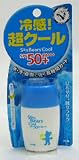 �T���x�A�[�Y �N�[��S 30ml SPF50+ PA+++