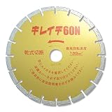 呉英製作所 DIAMOND TOOLS カワラ、新建材等の切断 キレイチ60N　203D 2374 1枚入り
