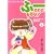 �Ӂ[are you! 2 (�܂񂪃^�C���R�~�b�N�X)