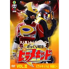 �s�����L�[�mDVD6 ���������m�s�����L�b�h VOL.III