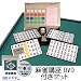 ����鿴��3�����å�DX �饤�ȥޥåȤȤʤˤ��ץ��åȤ�����ֺ�DVD