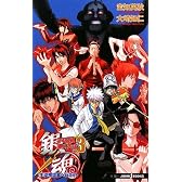 銀魂3年Z組銀八先生(3) (JUMP J BOOKS)
